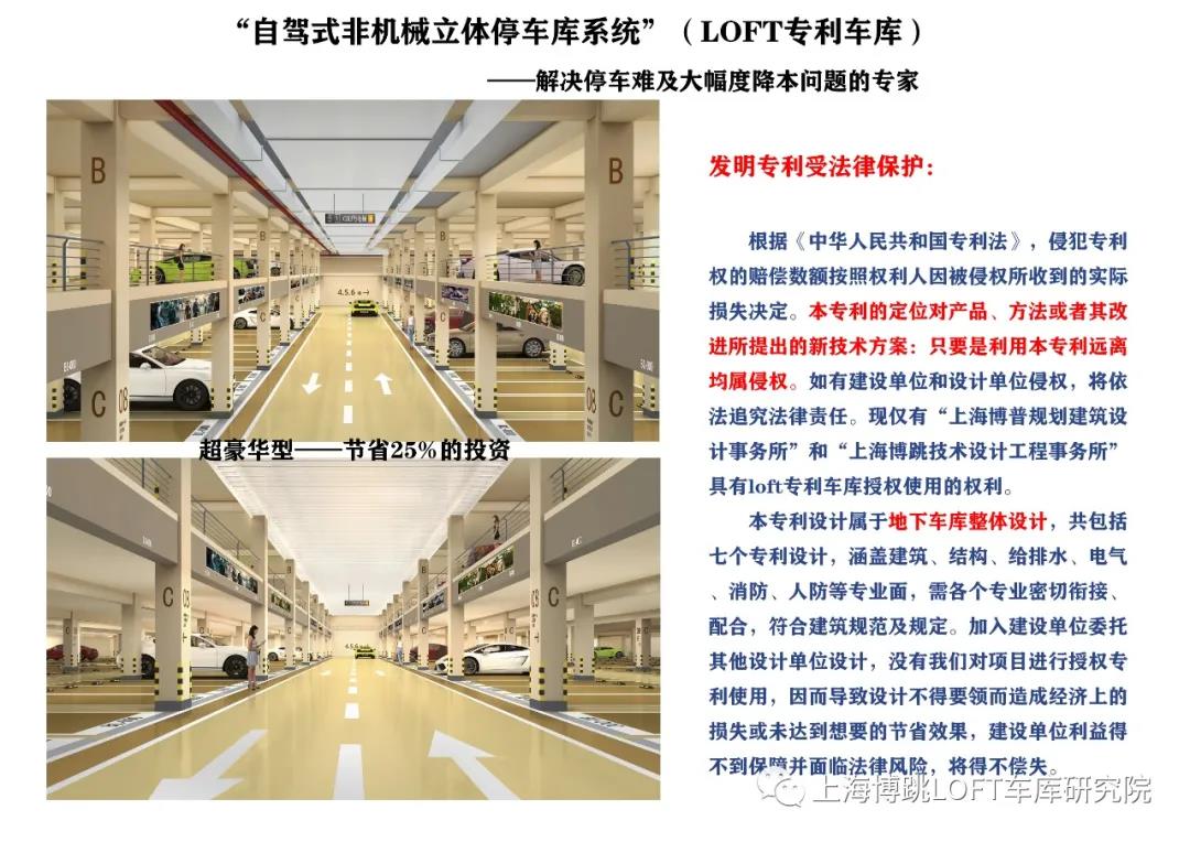 丽水侵犯知识产权最高判10年！国家意志，全国之策！