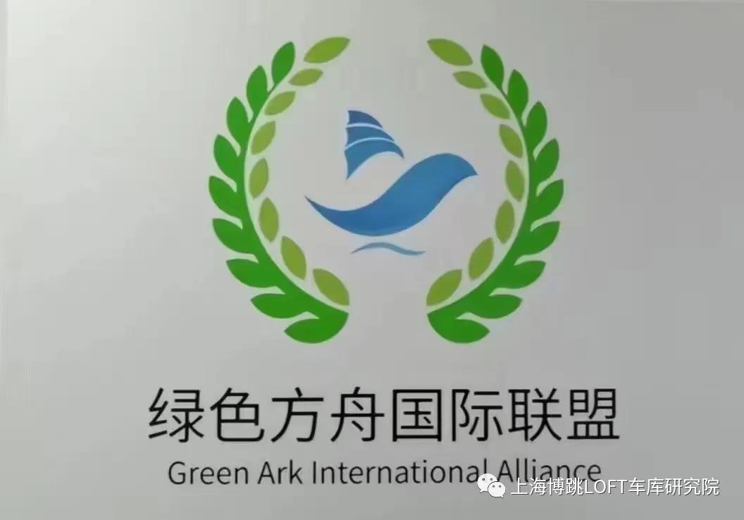 丽水【上海博普】成功入编工信部绿色方舟计划！